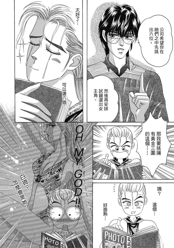 第1卷77
