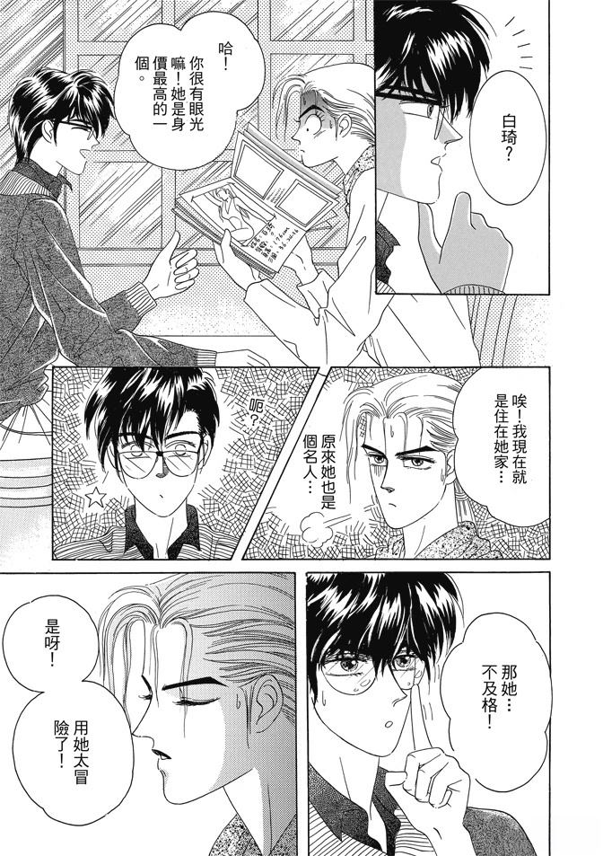 第1卷78
