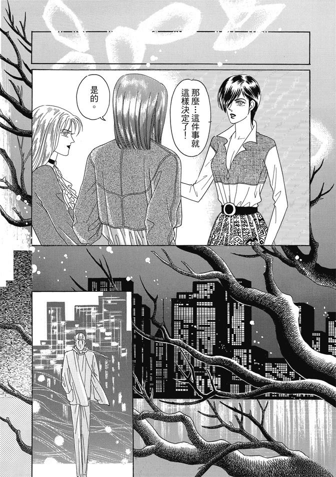 第1卷79