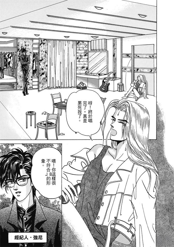 第1卷8