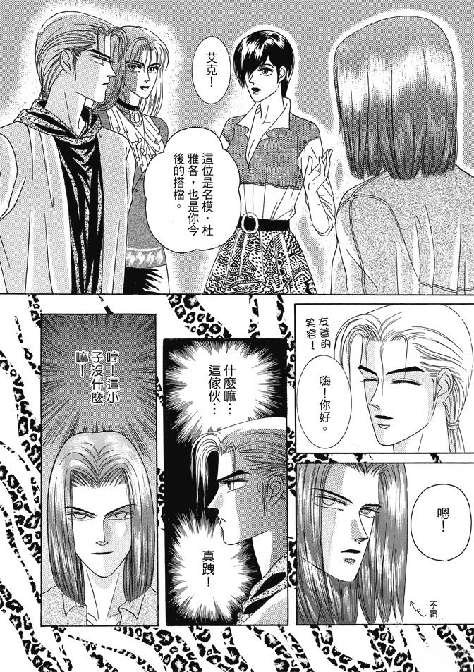 第1卷81