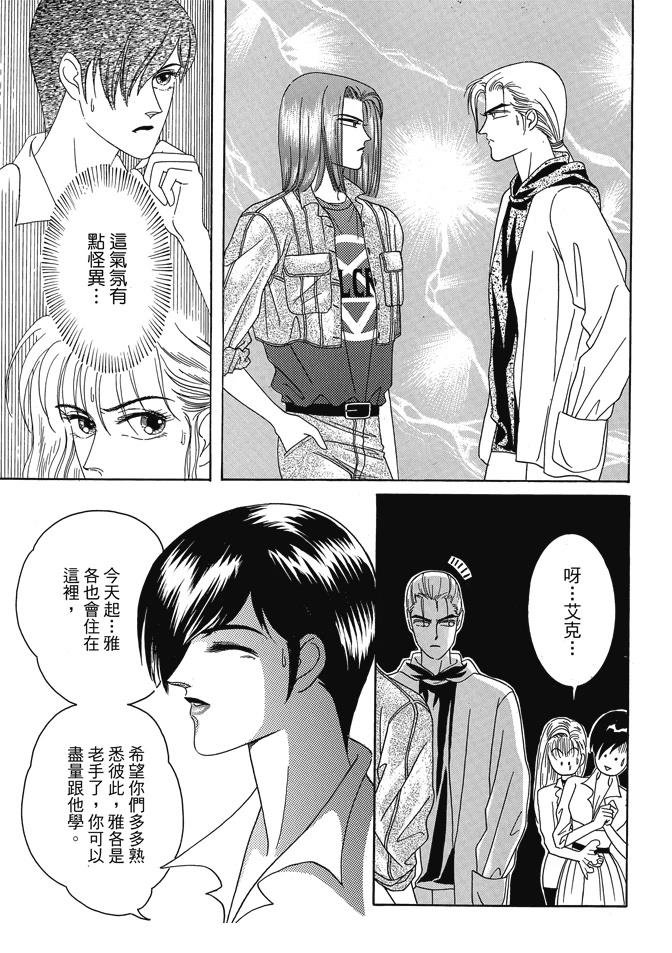 第1卷82
