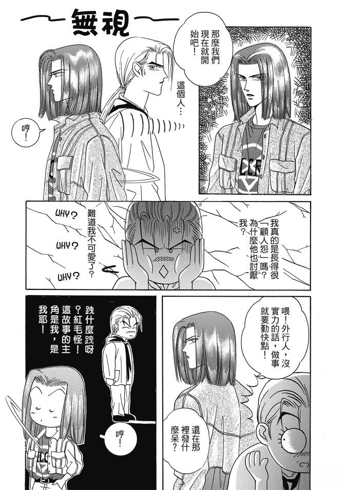 第1卷83