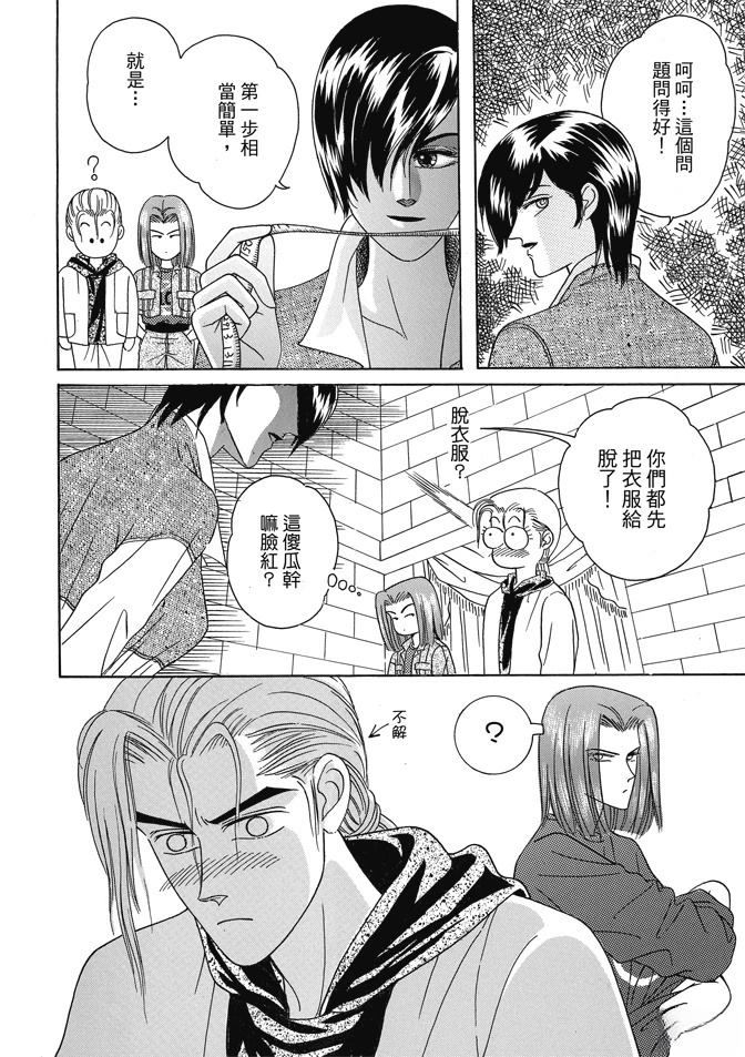 第1卷85