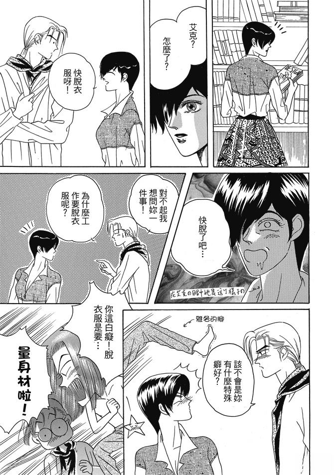 第1卷86