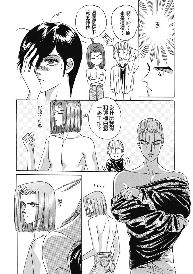 第1卷87