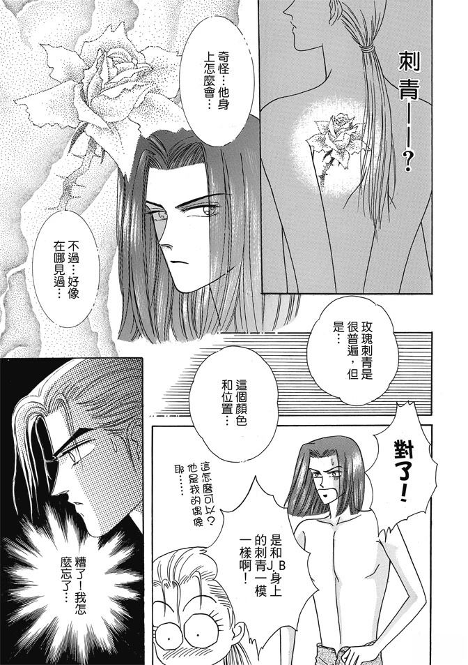 第1卷88