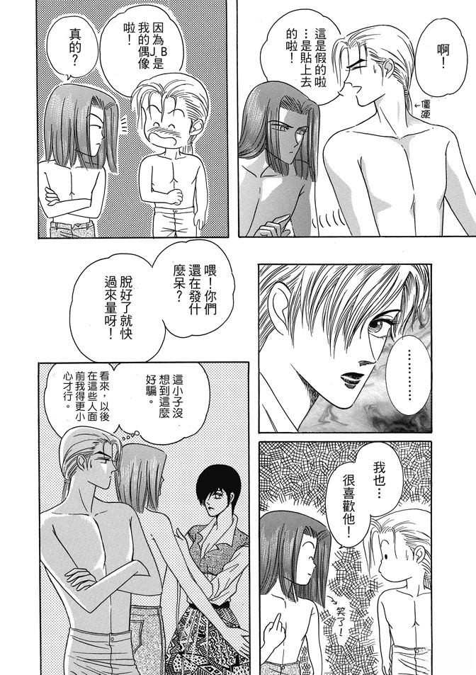 第1卷89