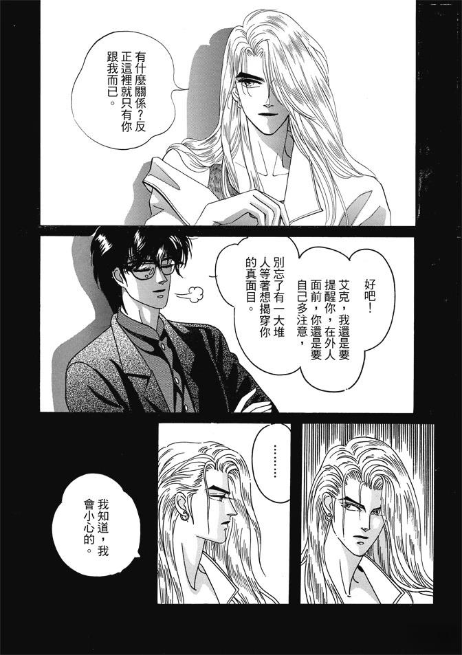 第1卷9