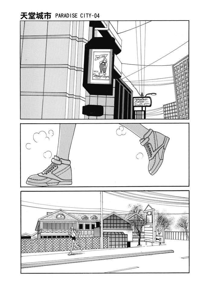 第1卷92