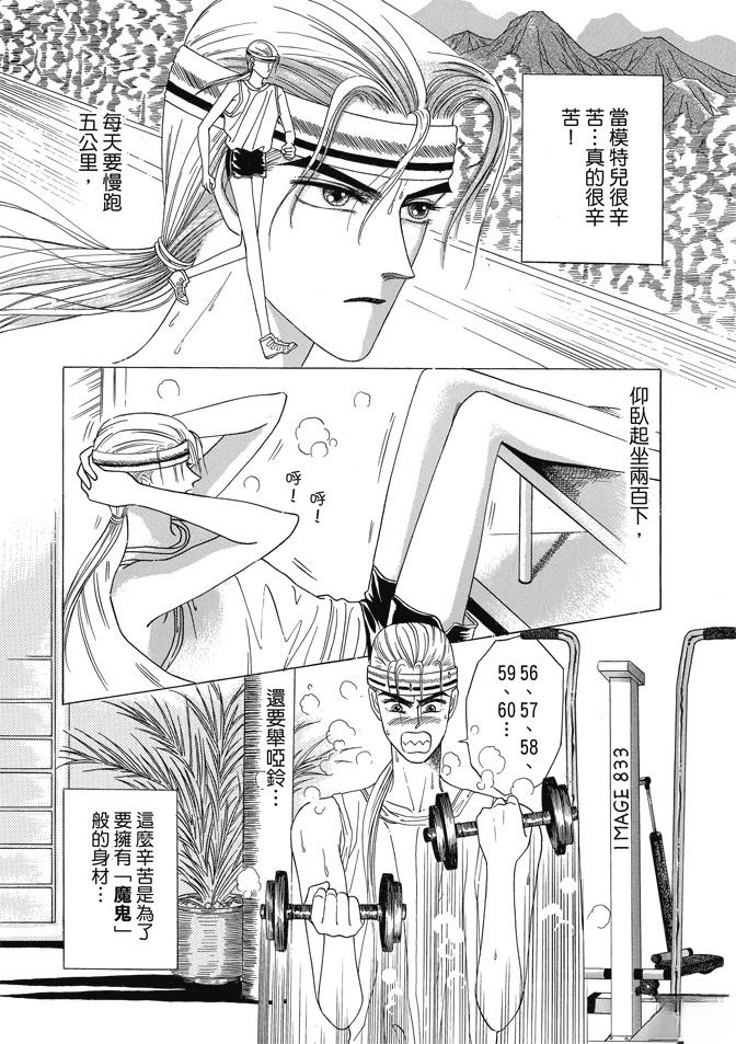 第1卷93