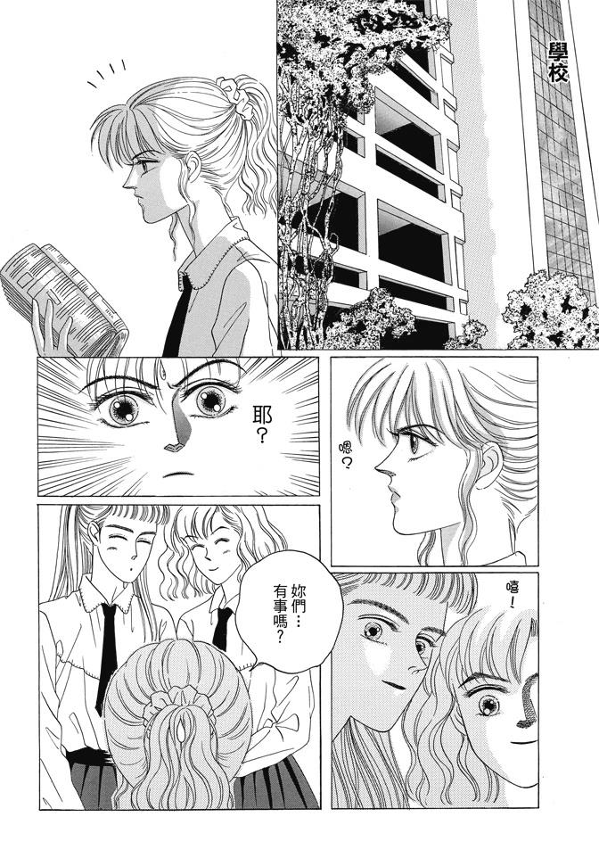 第1卷95