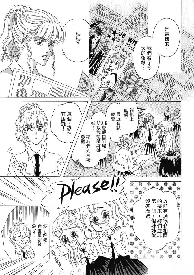 第1卷96