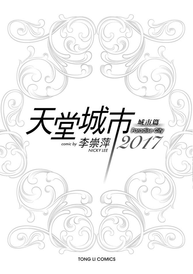 第2卷1