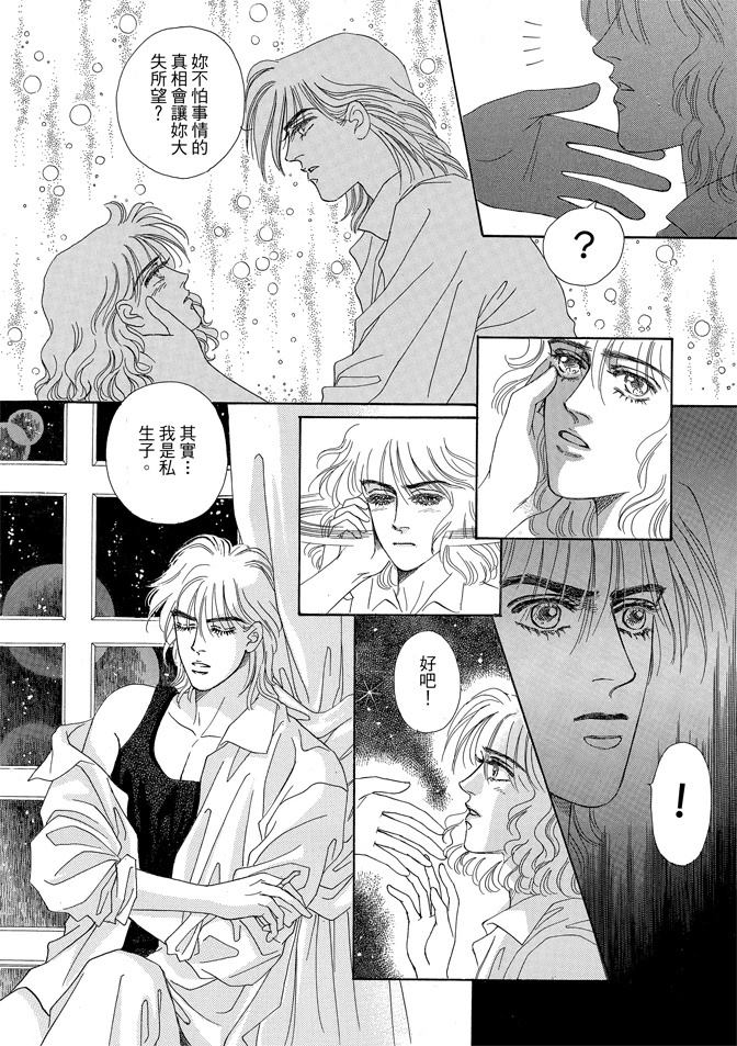 第2卷101