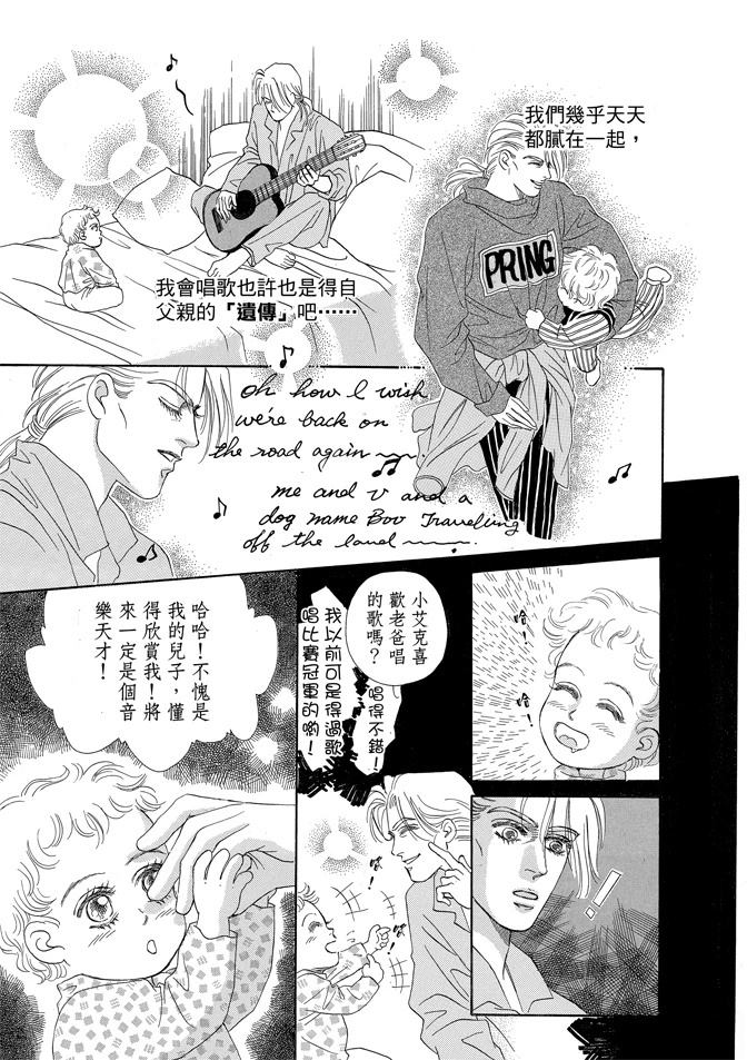 第2卷104
