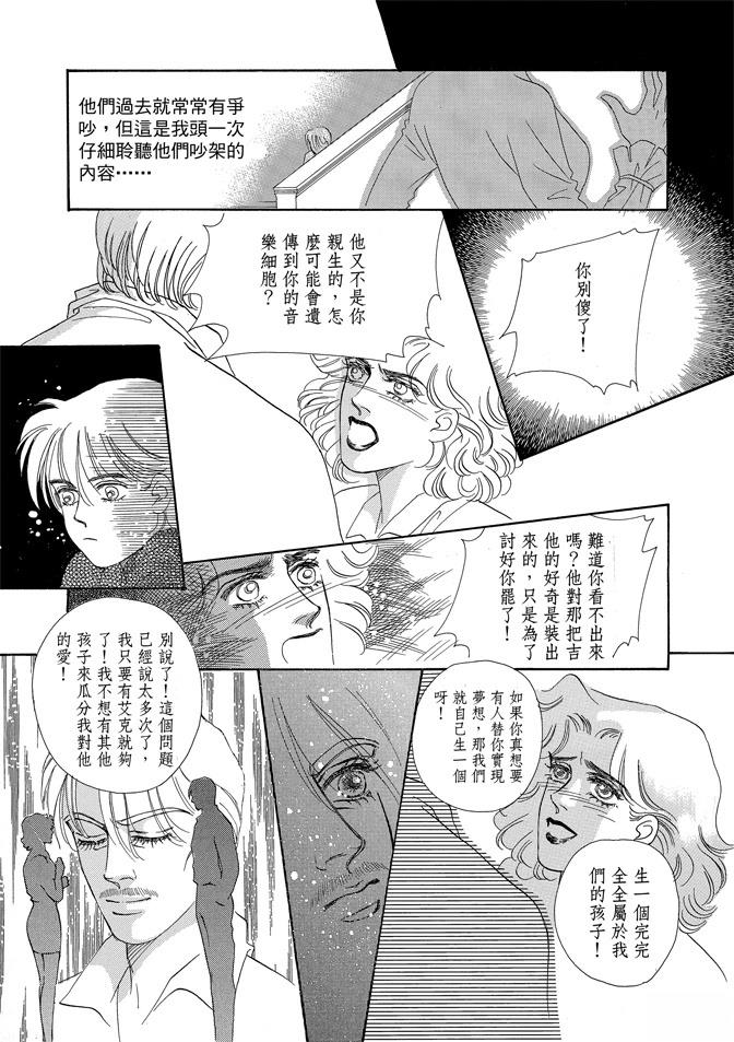 第2卷106