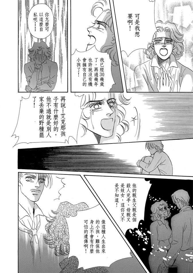 第2卷107