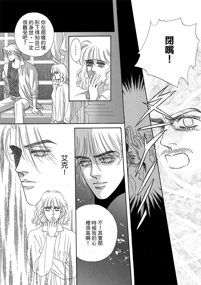 第2卷108