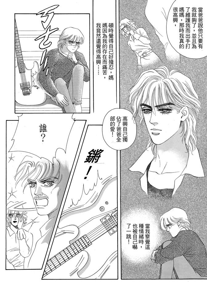 第2卷111