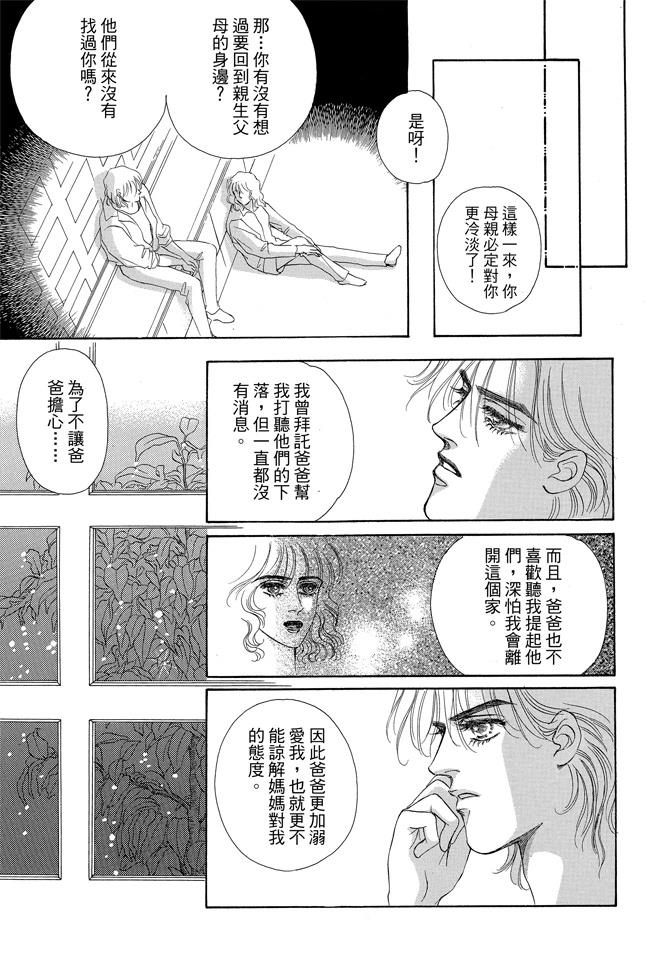 第2卷114