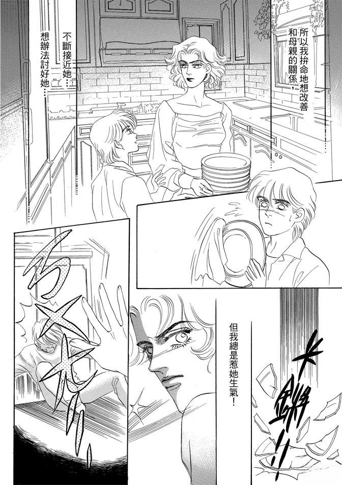 第2卷115