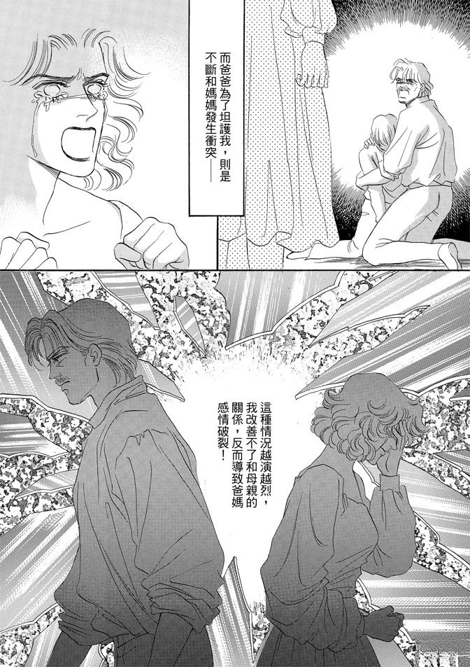 第2卷116