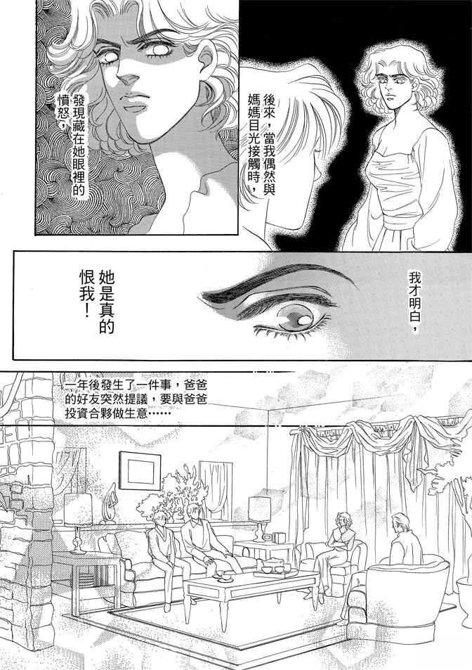 第2卷117