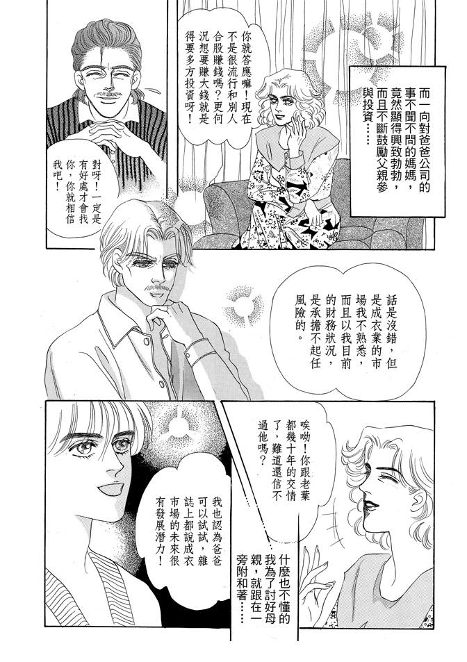 第2卷118