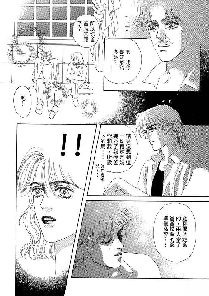 第2卷119
