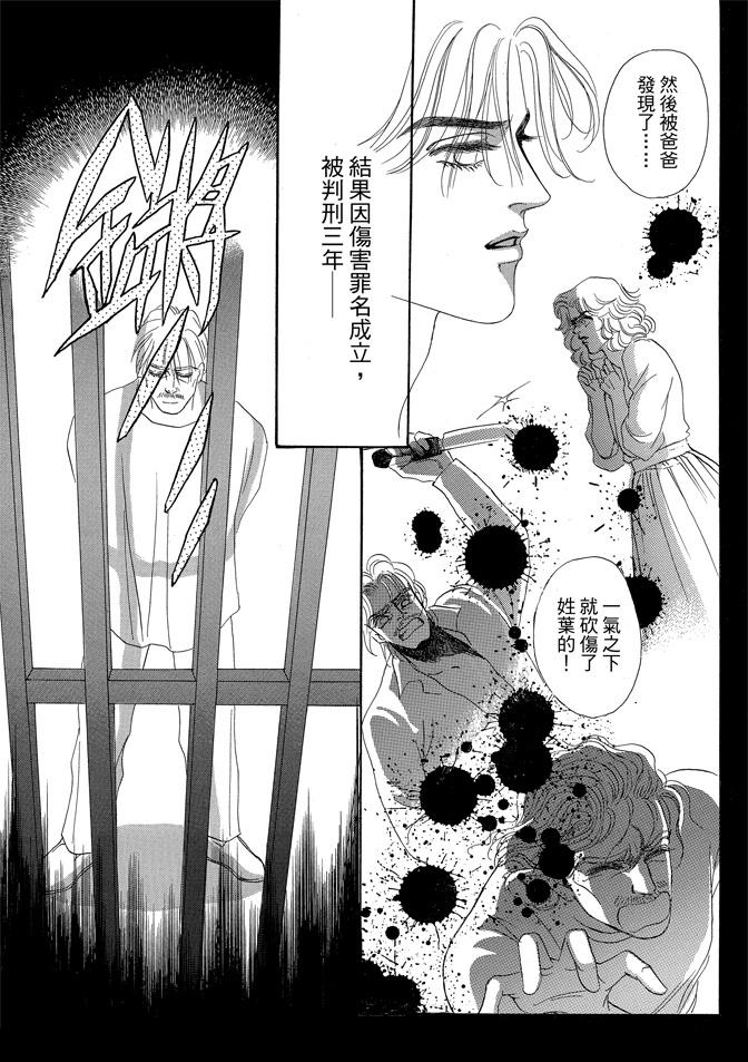 第2卷120