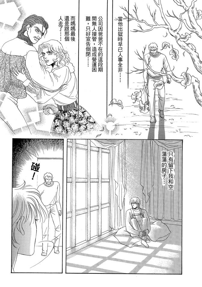 第2卷121