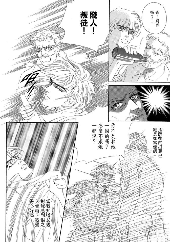 第2卷123