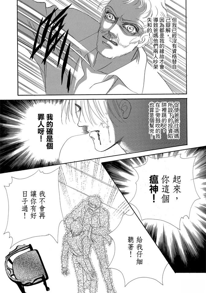 第2卷124