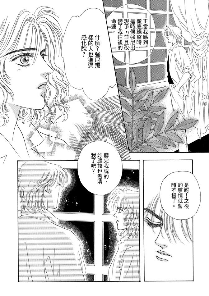 第2卷131