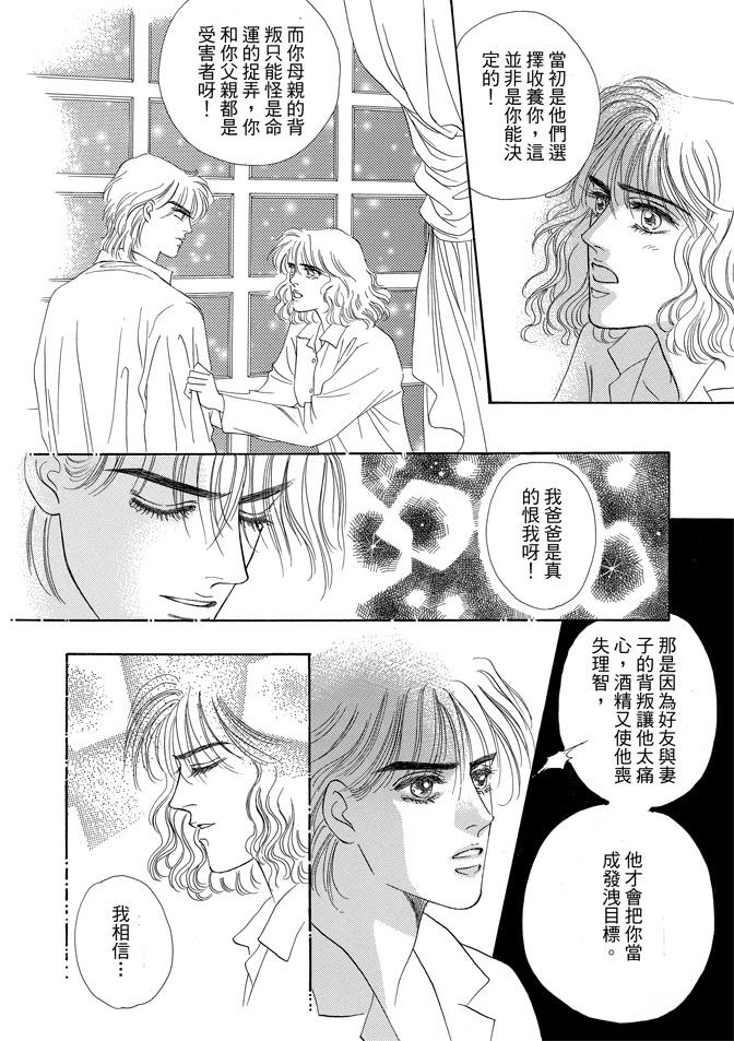 第2卷133
