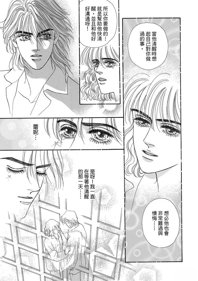 第2卷134