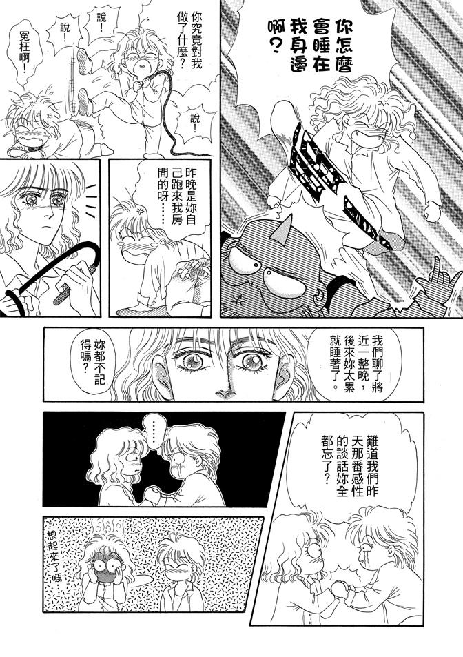 第2卷138