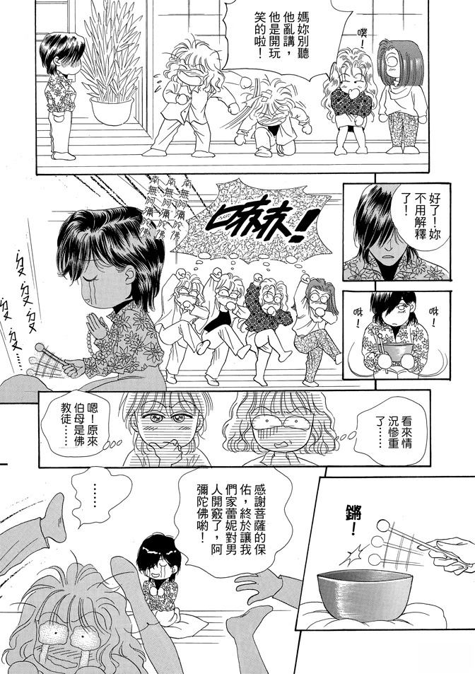 第2卷141