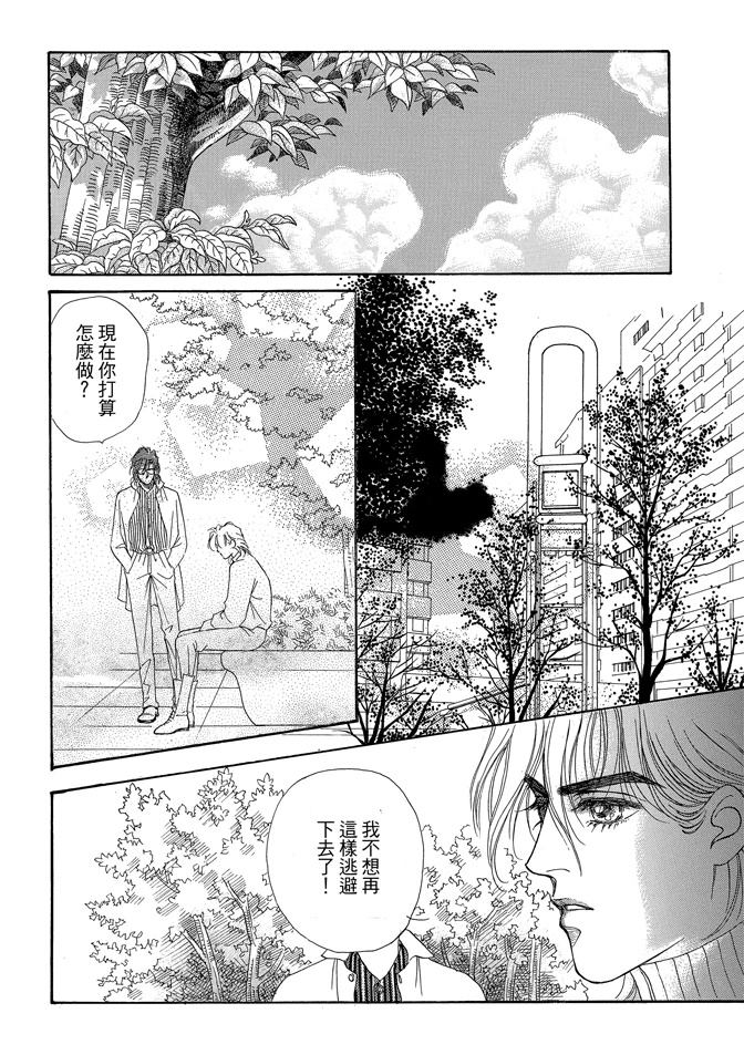 第2卷143