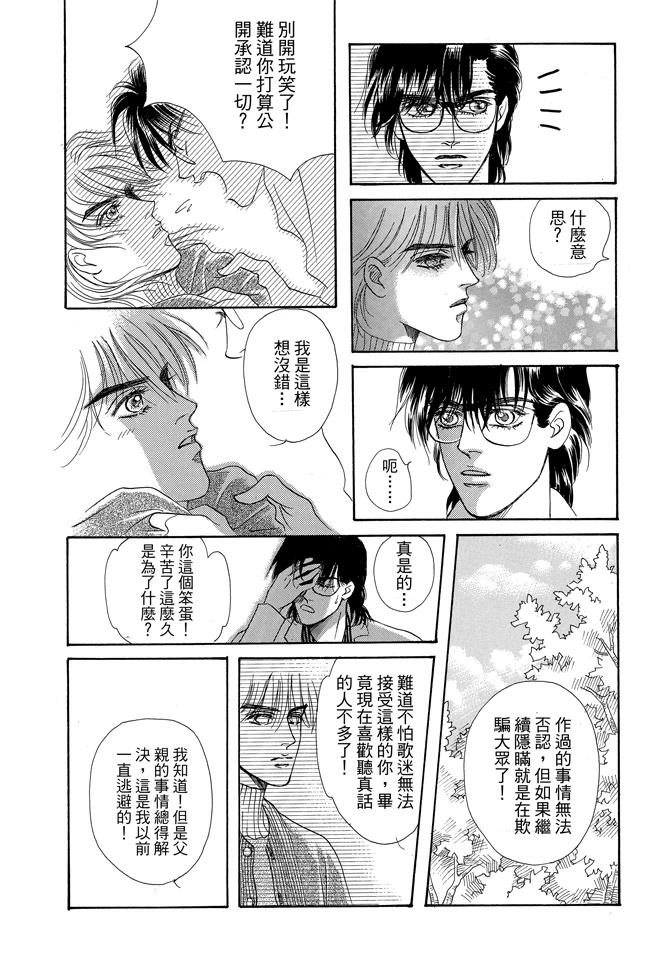 第2卷144