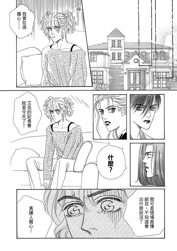 第2卷146