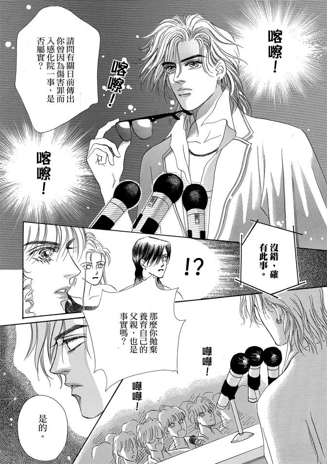 第2卷149