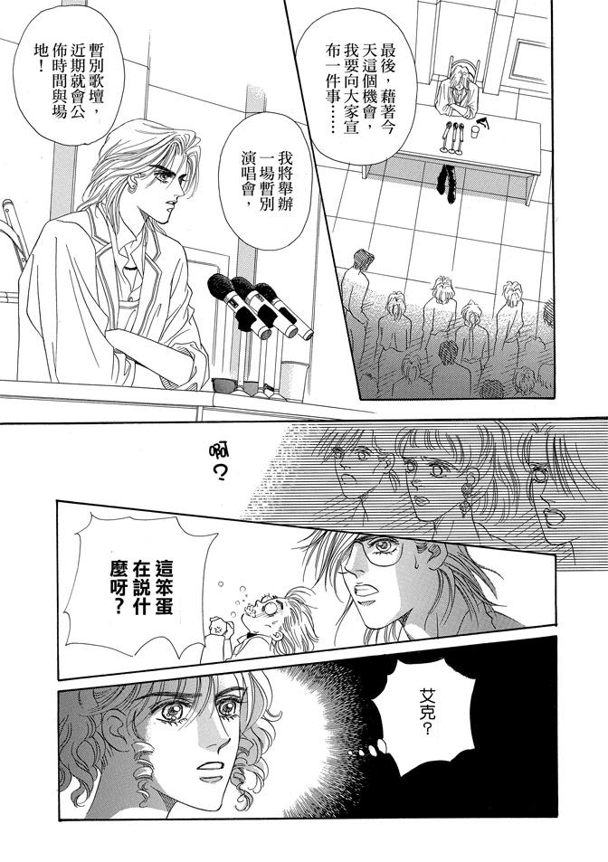 第2卷152