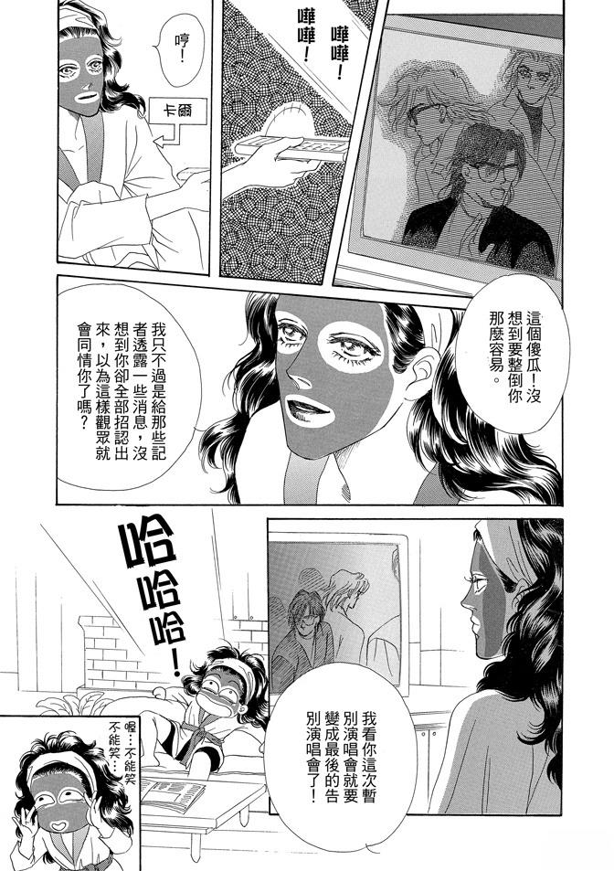 第2卷154