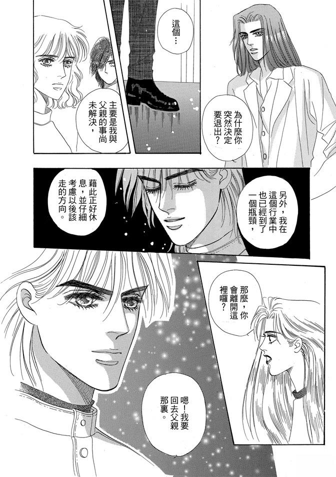 第2卷157