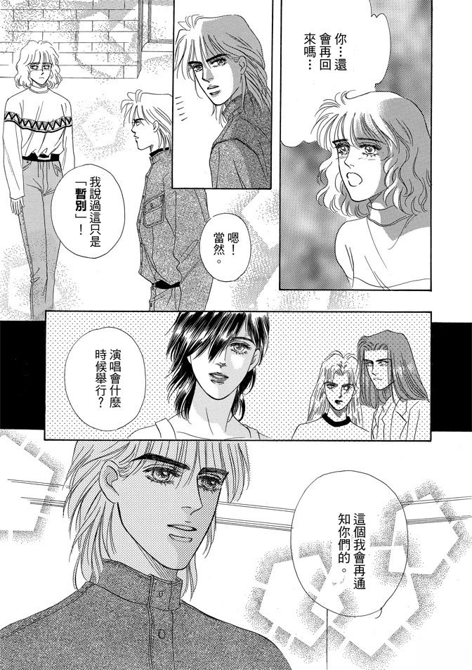 第2卷158