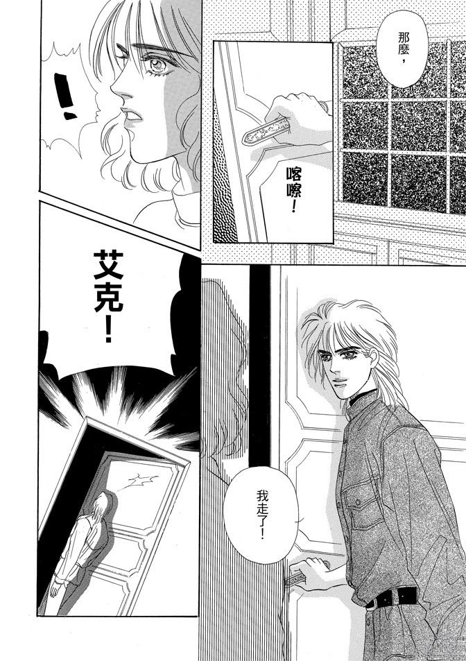 第2卷159