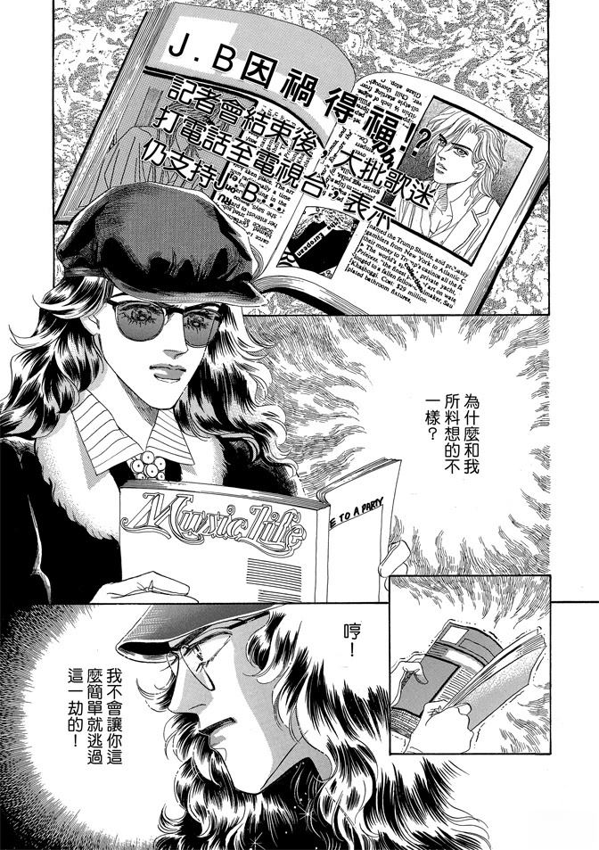 第2卷164