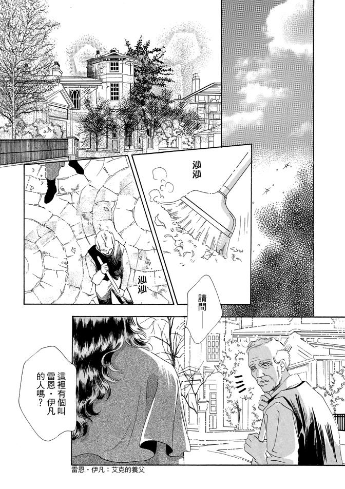 第2卷165